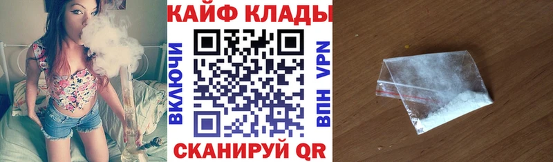 Наркотические вещества Рыльск Альфа ПВП  Псилоцибиновые грибы  Кокаин  МДМА  Марихуана 