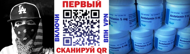 ссылка на мегу   Рыльск  АМФ Розовый  что такое  