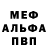 МЕФ 4 MMC Garry_kz Brown
