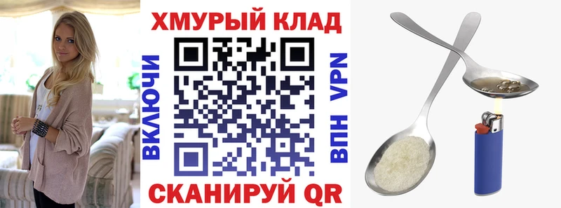 Героин гречка  Рыльск 