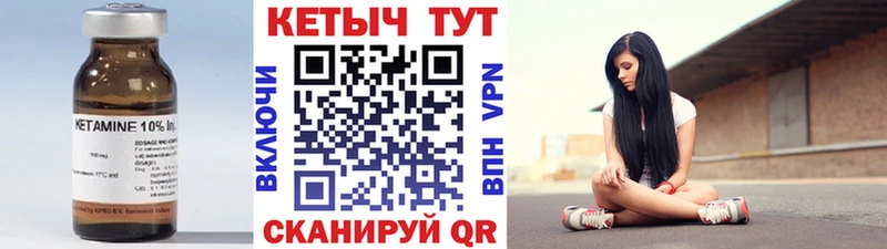 купить  сайты  Рыльск  Кетамин ketamine 