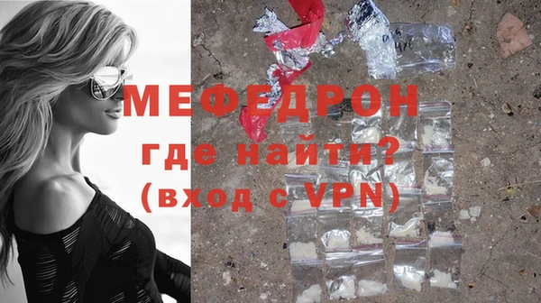 амфетамин Краснослободск