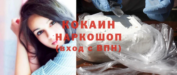 кокаин колумбия Мурманск