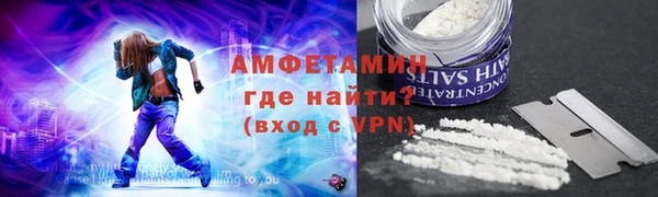 амфетамин Краснослободск
