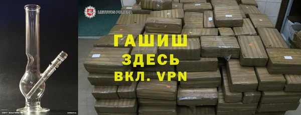 амфетамин Краснослободск