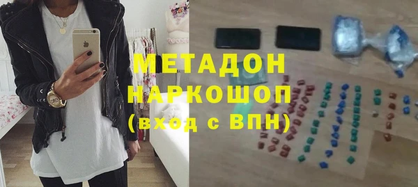 индика Красноперекопск