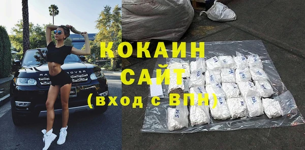 кокаин колумбия Мурманск
