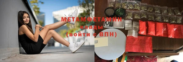 мдма Кострома