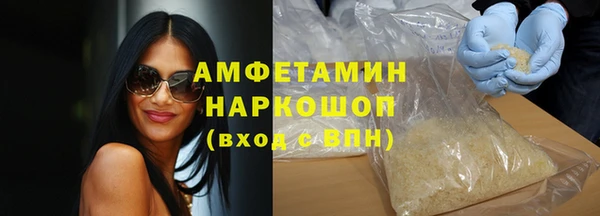 амфетамин Краснослободск