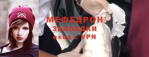 таблы Нижневартовск