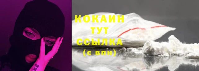 индика Красноперекопск