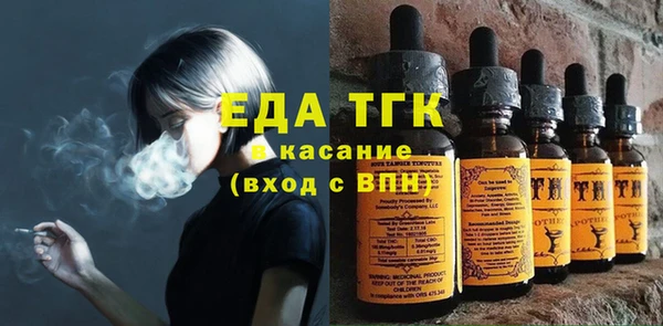 амфетамин Краснослободск