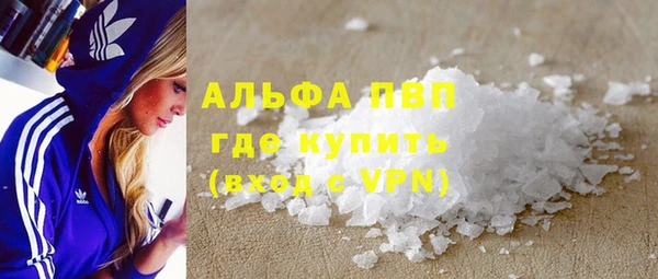 амфетамин Краснослободск