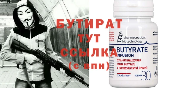 круглые Краснотурьинск