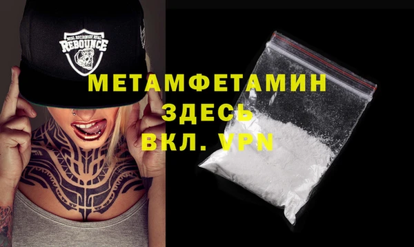индика Красноперекопск