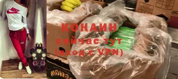 амфетамин Краснослободск