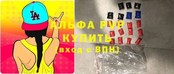 таблы Нижневартовск