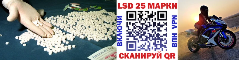 Лсд 25 экстази ecstasy  Рыльск 