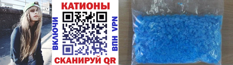 Мефедрон mephedrone  маркетплейс наркотические препараты  Рыльск 