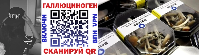 Галлюциногенные грибы Psilocybine cubensis  kraken ONION  Рыльск 